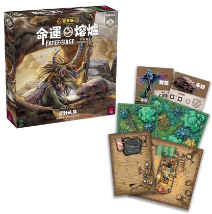 Fateforge：Kin of the Wild Exp / 命運熔爐：卡安編年史 荒野氏族(繁)