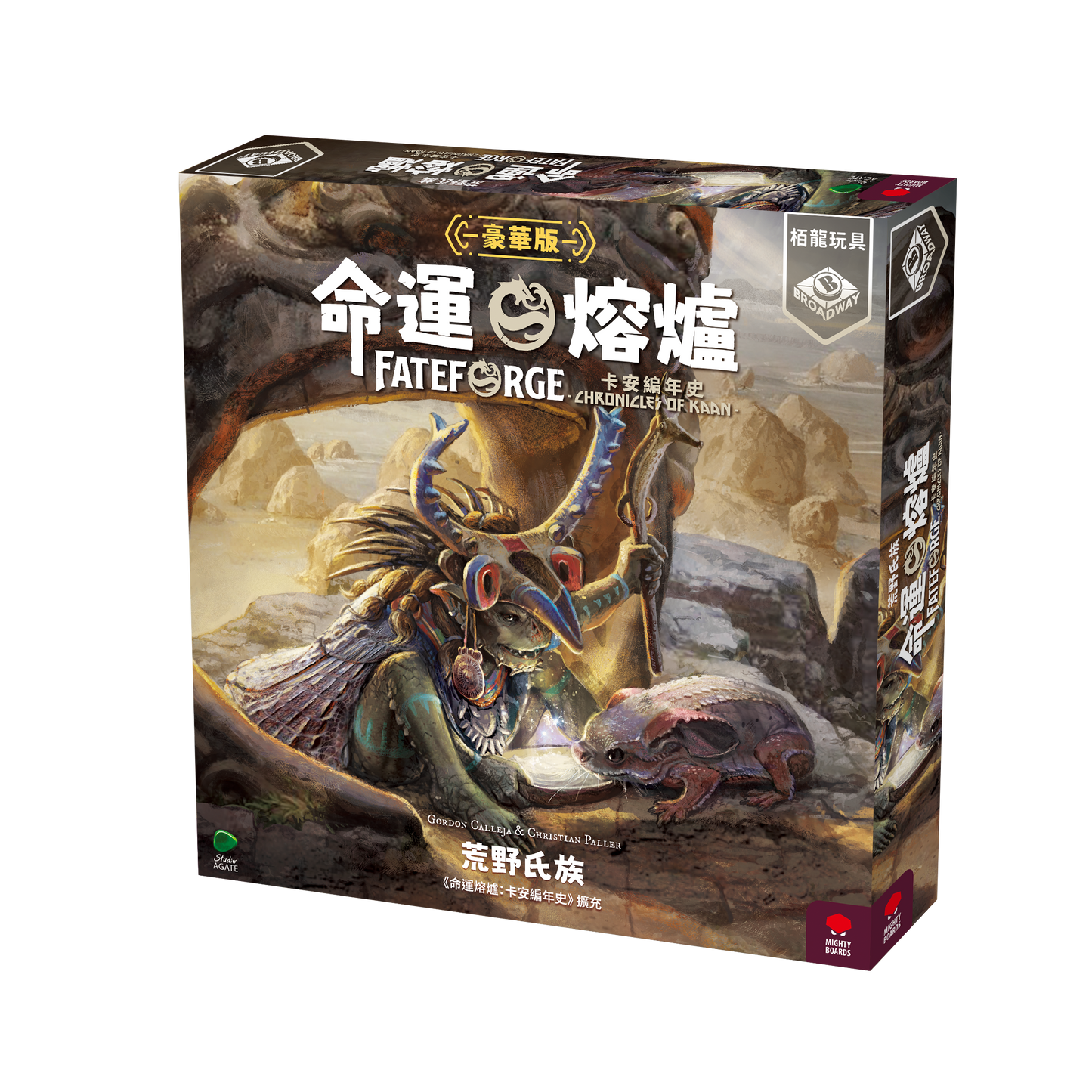 Fateforge：Kin of the Wild Exp / 命運熔爐：卡安編年史 荒野氏族(繁)