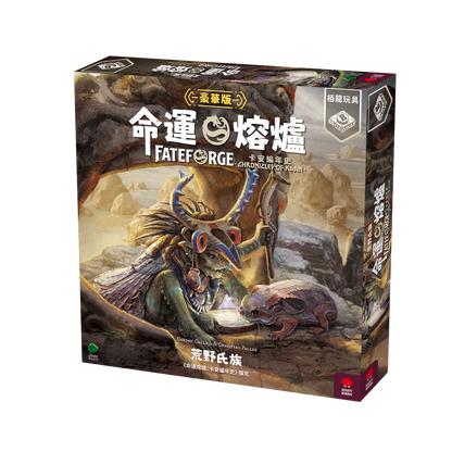 Fateforge：Kin of the Wild Exp / 命運熔爐：卡安編年史 荒野氏族(繁)