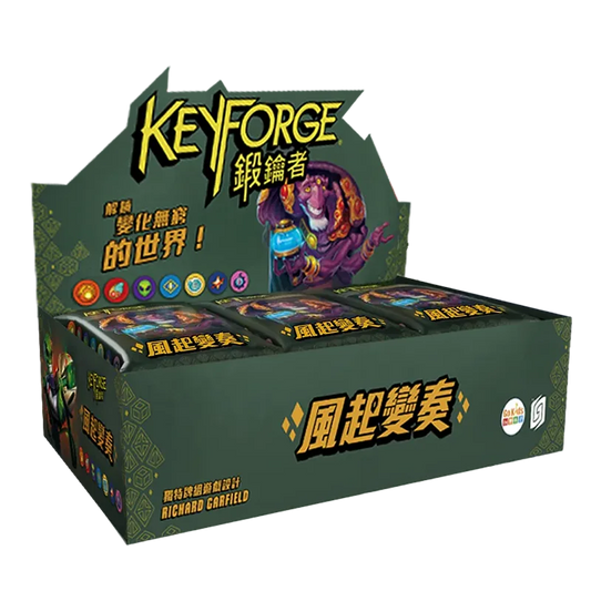 鍛鑰者 第六季：風起變奏 統御者牌庫 - Boardgamefever