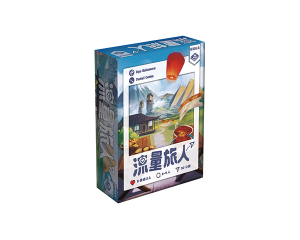 (預訂)Traveluencer / 流量旅人