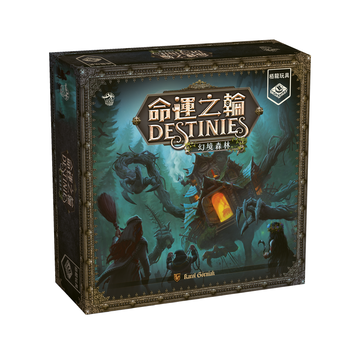 Destinies - Witchwood 命運之輪：幻境森林