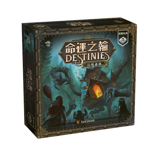 Destinies - Witchwood 命運之輪：幻境森林