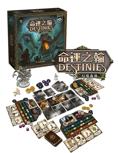 Destinies - Witchwood 命運之輪：幻境森林