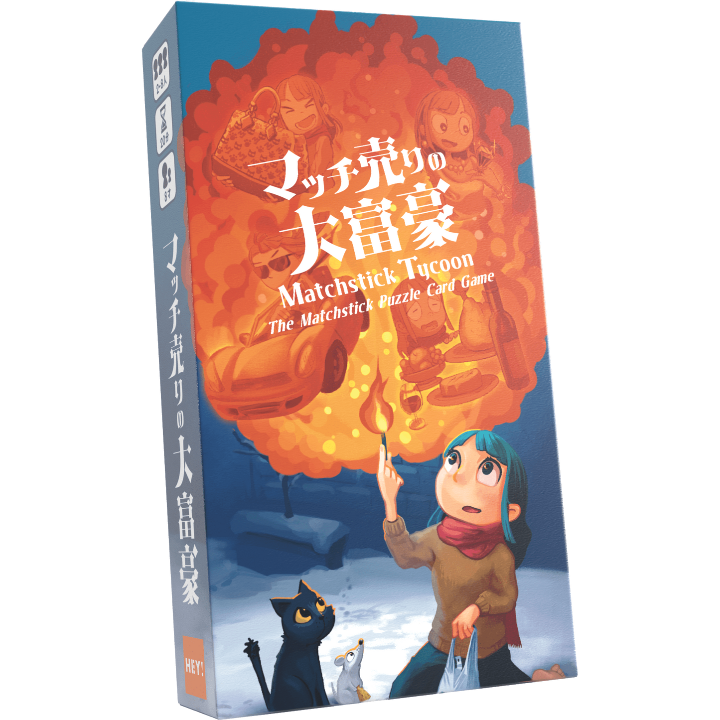 Matchstick Tycoon/マッチ売りの大富豪