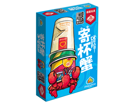 Cup the Crab / 寄杯蟹(繁)