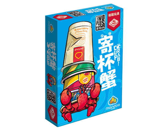 (預訂)Cup the Crab / 寄杯蟹(繁)
