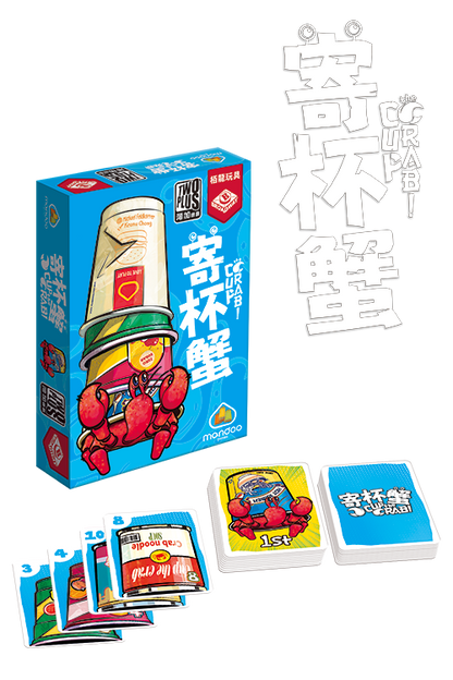 Cup the Crab / 寄杯蟹(繁)