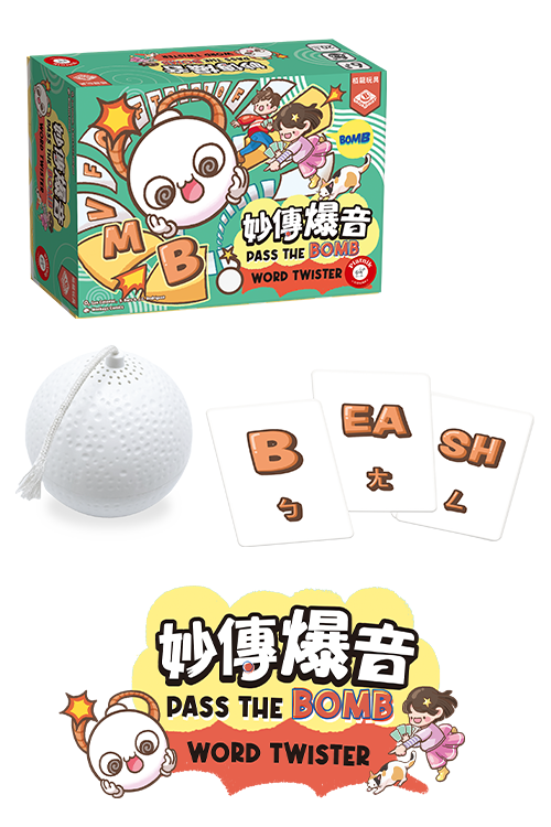 (預訂)Tick Tack Bumm Wortwirbel / 妙傳爆音(繁)