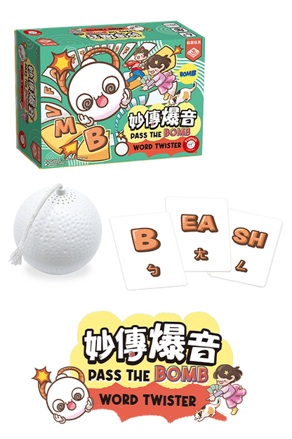 (預訂)Tick Tack Bumm Wortwirbel / 妙傳爆音(繁)