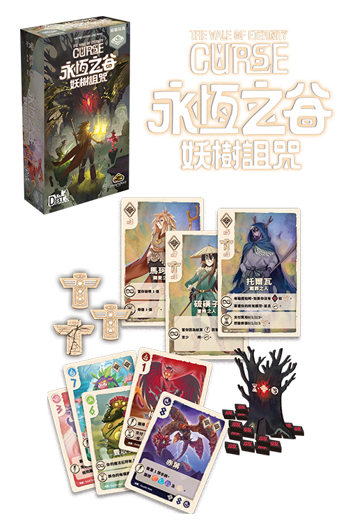 Vale of Eternity: Curse - TCN/永恆之谷：妖樹詛咒(繁)