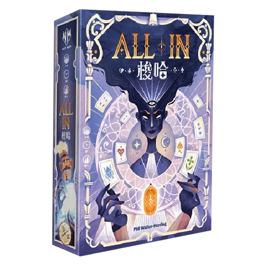 All-in/梭哈 - 中文版