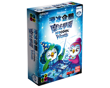 ICECOOL Wizards/滑冰企鵝：魔法學園