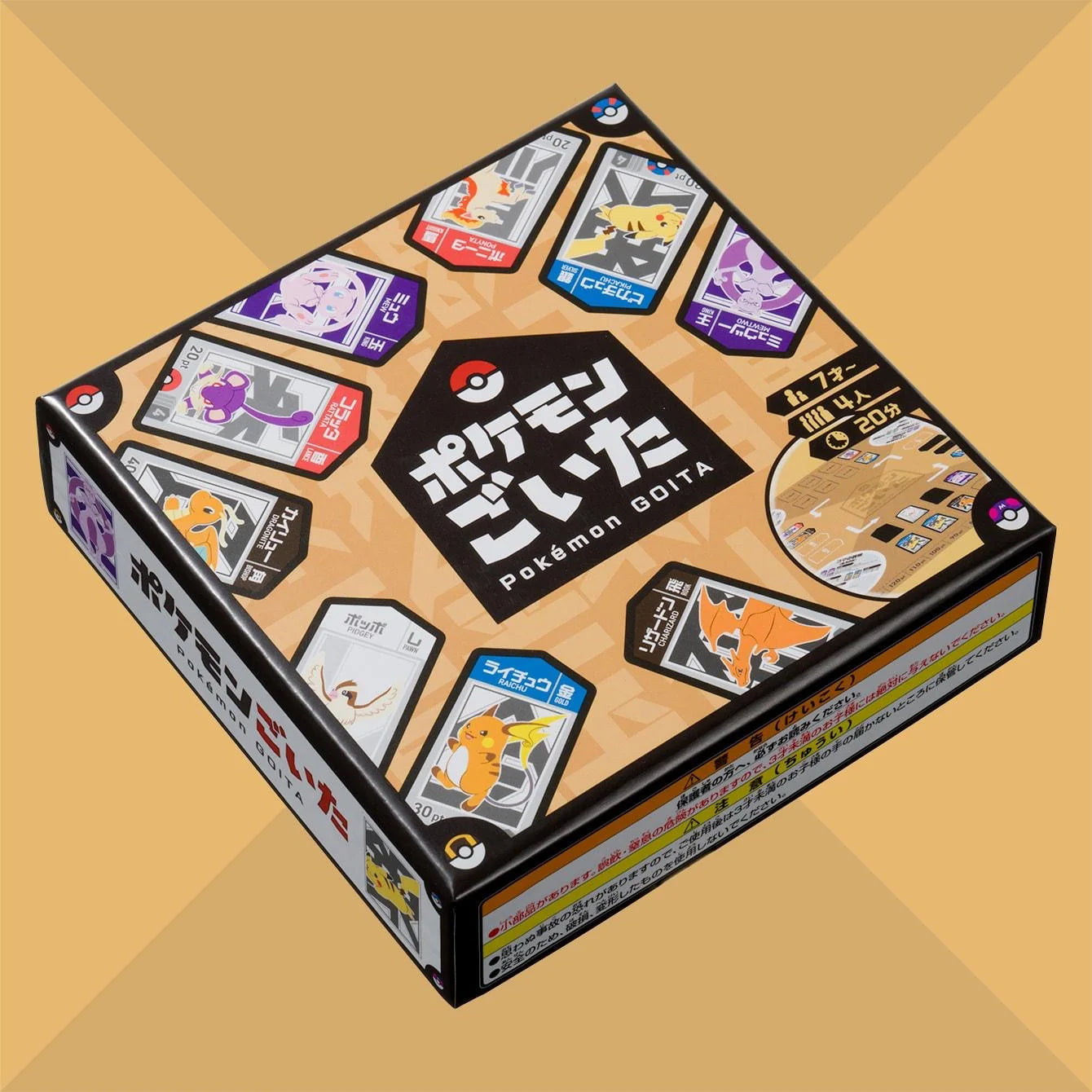 (預訂)Pokemon Goita