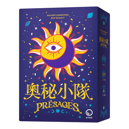 奧秘小隊 - 中文版