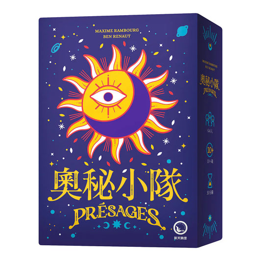 奧秘小隊 - 中文版