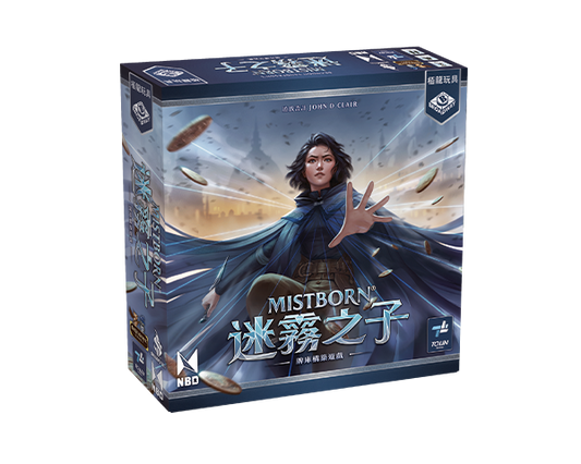 Mistborn - TCN / 迷霧之子：牌庫構築遊戲(繁)