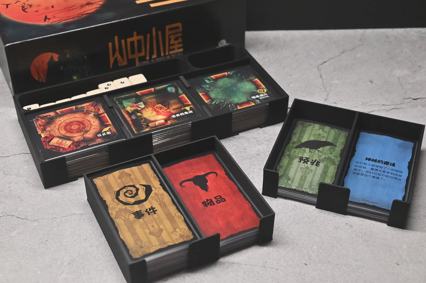 烏鴉盒子-山中小屋(第三版) Betrayal at House on the Hill 3rd Edition 桌遊收納盒