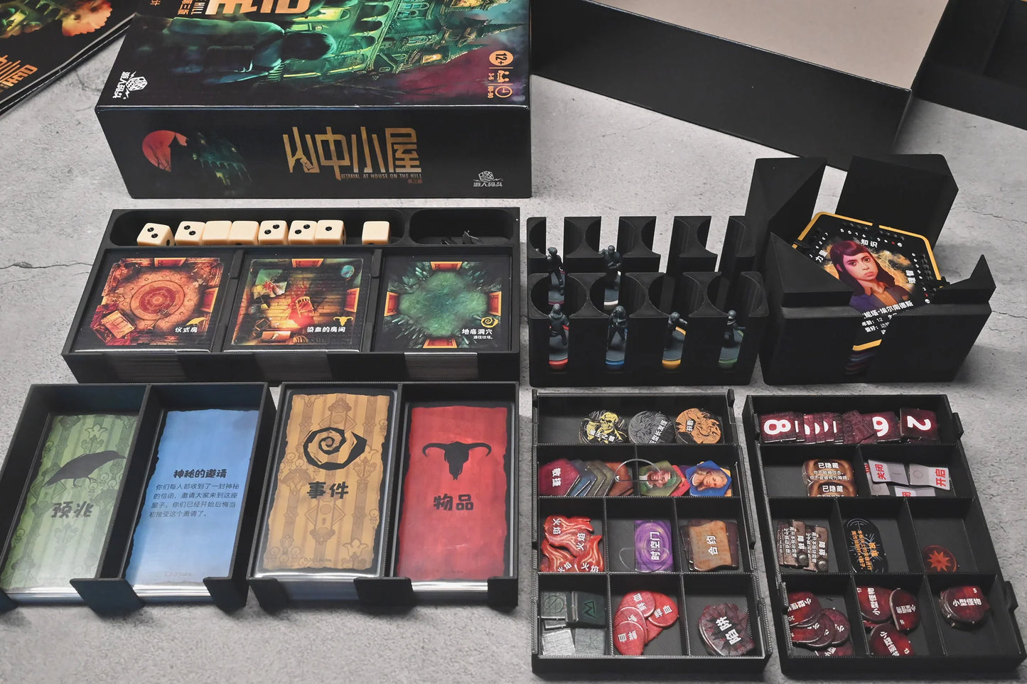 烏鴉盒子-山中小屋(第三版) Betrayal at House on the Hill 3rd Edition 桌遊收納盒