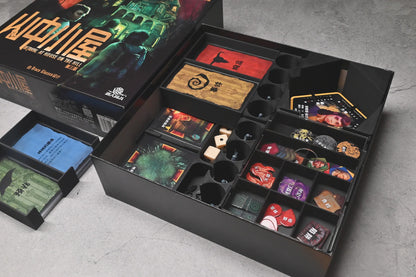 烏鴉盒子-山中小屋(第三版) Betrayal at House on the Hill 3rd Edition 桌遊收納盒