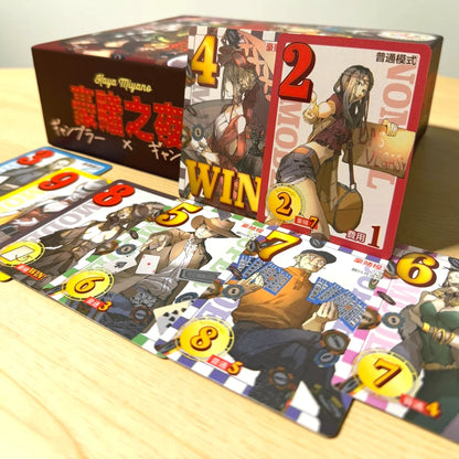 (預訂)Gambler x Gamble!! 豪賭之夜 (首批附送壓克力配件) (繁中版)