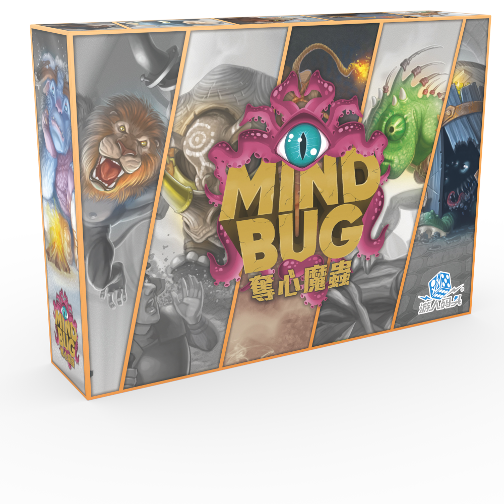 Mindbug 奪心魔蟲 [基礎+新僕從追加包+2022推廣包] (繁中版) - Boardgamefever