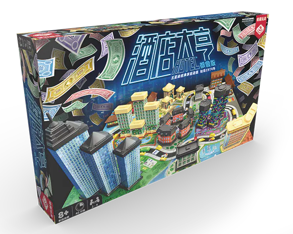 Hotel Tycoon - New version / 酒店大亨 – 都會版 (繁)