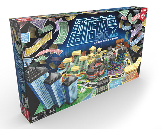 Hotel Tycoon - New version / 酒店大亨 – 都會版 (繁)