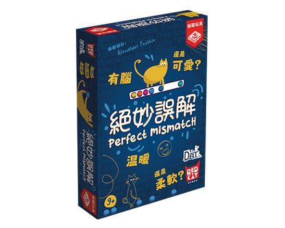 Perfect Mismatch - TCN/絕妙誤解(繁)