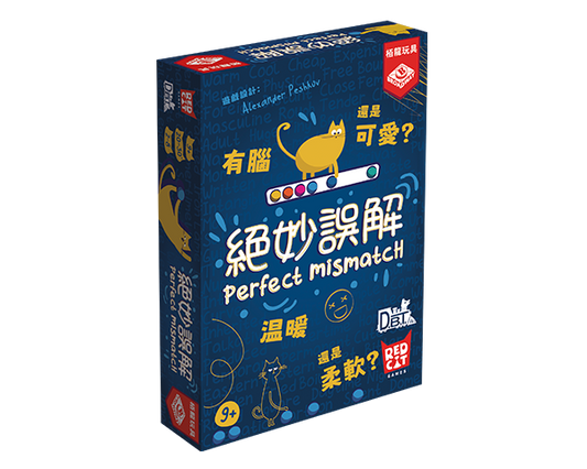 Perfect Mismatch - TCN/絕妙誤解(繁)