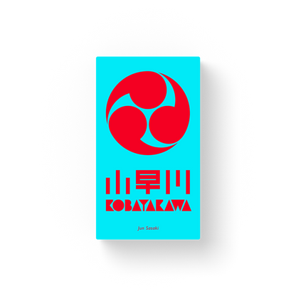 Oink Games-Kobayakawa