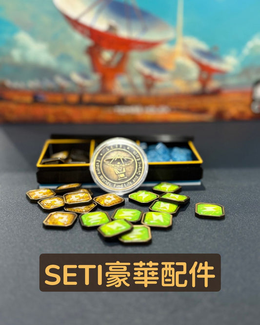 SETI Upgrade Metal Tokens