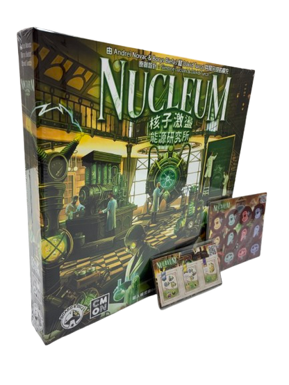 Nucleum - Energy Research Institute /核子激盪- 能源研究所+neons , new contract promo