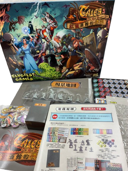 (預訂) 紅龍酒館的傳說/tales from the red dragon inn 連KS集資限定 試玩套件
