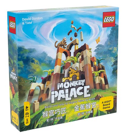 金蕉猴宮 Monkey Palace （含迷你擴充）- 中文版