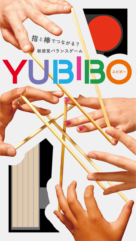 YUBIBO (日版）