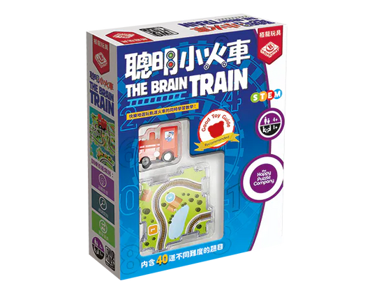 The Brain Train / 聰明小火車