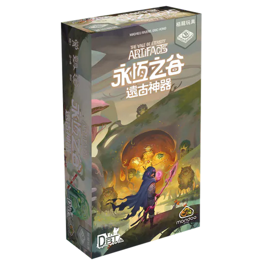 Vale of Eternity - Artifacts - TCN/永恆之谷：遠古神器