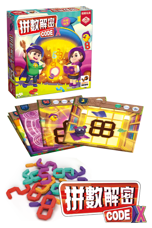 Codex 2 - Addition Intermediate/拼數解密：升級加法