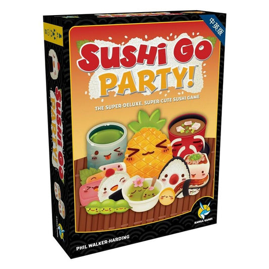 迴轉壽司派對版 Sushi Go Party! (中文)