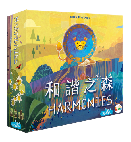 Harmonies 和諧之森 中文版