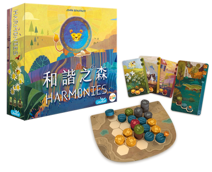 Harmonies 和諧之森 中文版