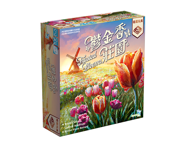 (預訂) Frosted Bloom - /鬱金香莊園(繁)