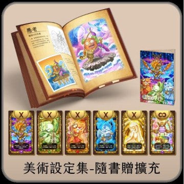 吾王：塔羅之戰 - Boardgamefever