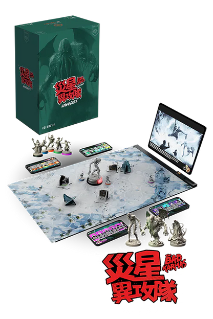 (預訂)Teburu System+The Bad Karmas Cthulhu set vol 4+5/災星異攻隊 邪神克蘇魯篇 (vol4+5)(繁) +一套teburu 系統