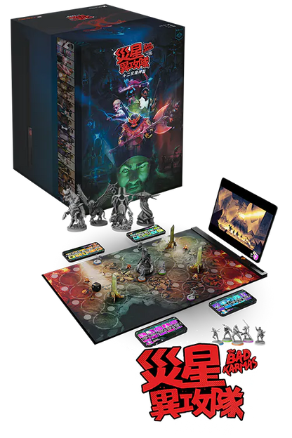 (預訂)The Bad Karmas - Zodiac Set All in Box / 災星異攻隊: 十二宫魔神篇大盒版(繁) +teburu system.