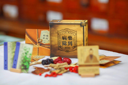 Poison 藥到病除 (繁中版)