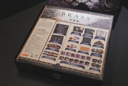 烏鴉盒子-工業革命(豪華版) Brass Deluxe Edition 桌遊收納盒 - Boardgamefever