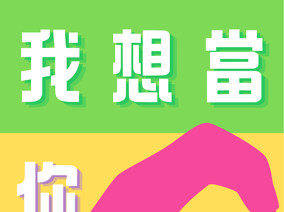 (預訂)香港原創桌遊 《1/1024 Puls +》擴充