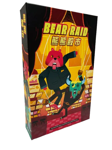 BEAR RAID 熊熊股市: 空頭突襲